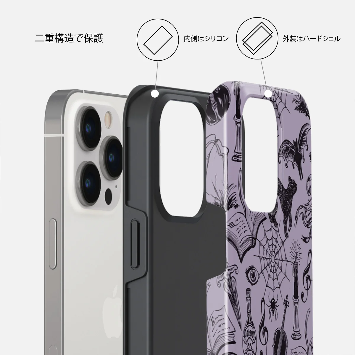 Academy - iPhone 13 Pro ケース