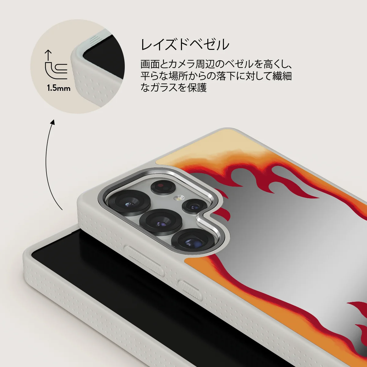 Too Hot - Samsung Galaxy S25 Ultra ケース