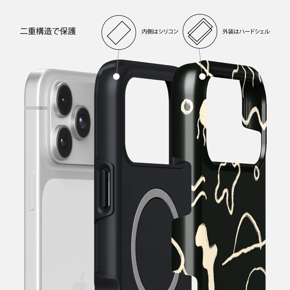 Eclipse - iPhone 17 Pro ケース