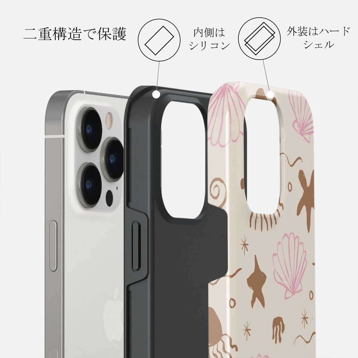 Beach Games - iPhone 14 Pro ケース