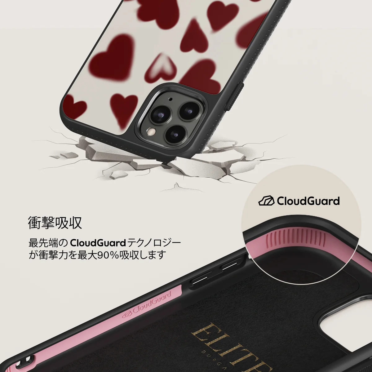 Be Mine - iPhone 11 Pro Max ケース