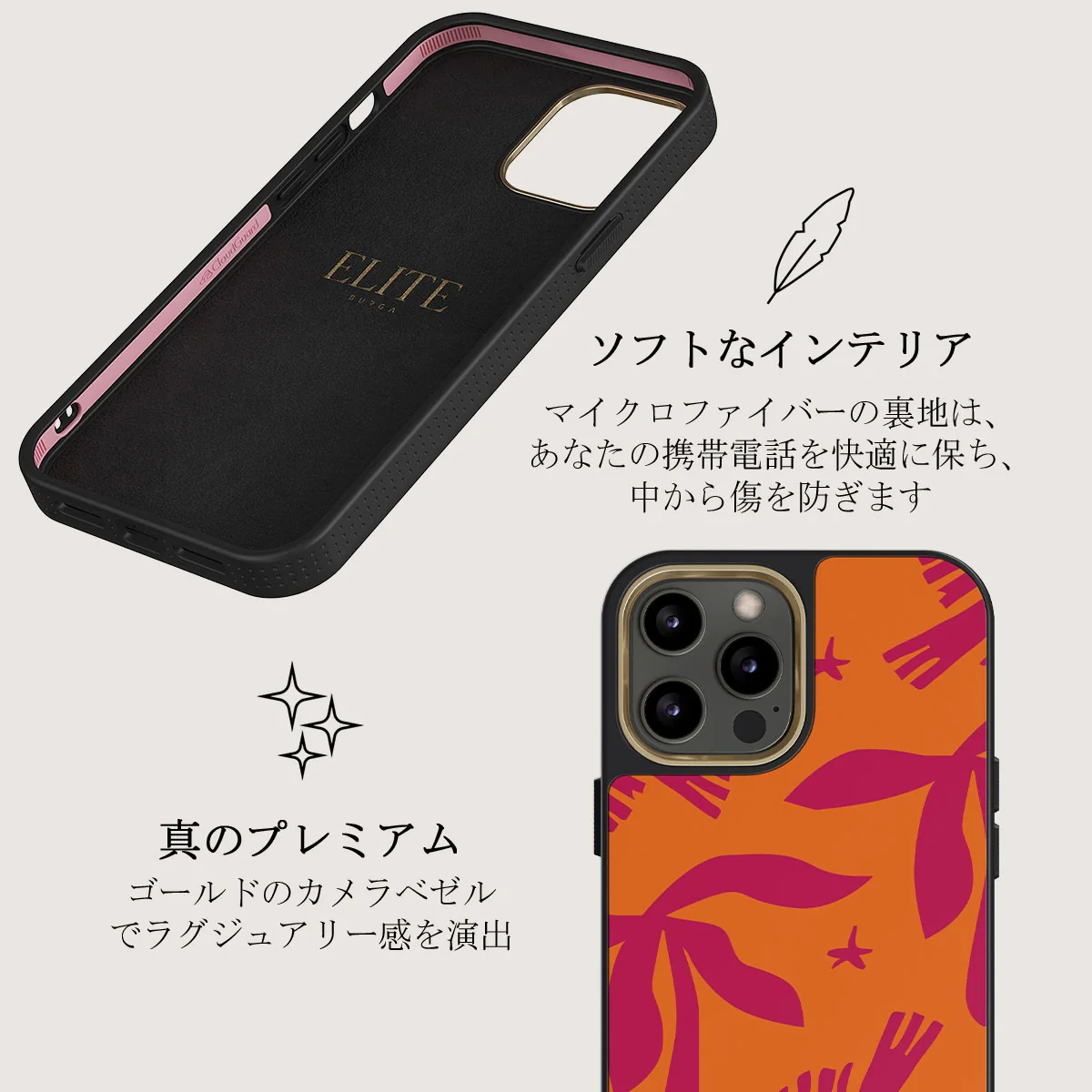 Siesta - iPhone 12 Pro Max ケース