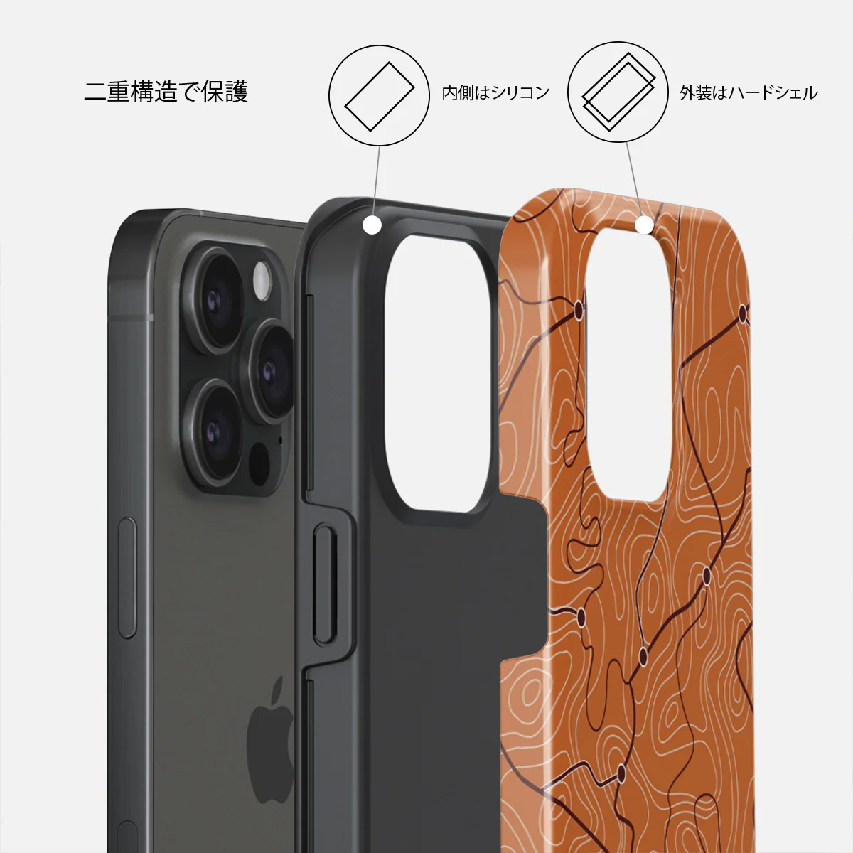 Latitude - iPhone 15 Pro ケース