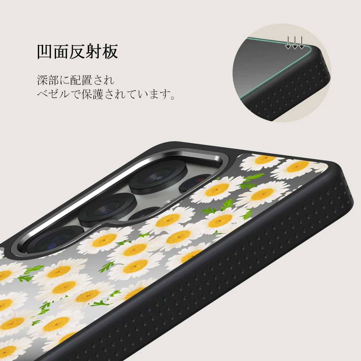 Pure Bliss - Samsung Galaxy S25 Ultra ケース