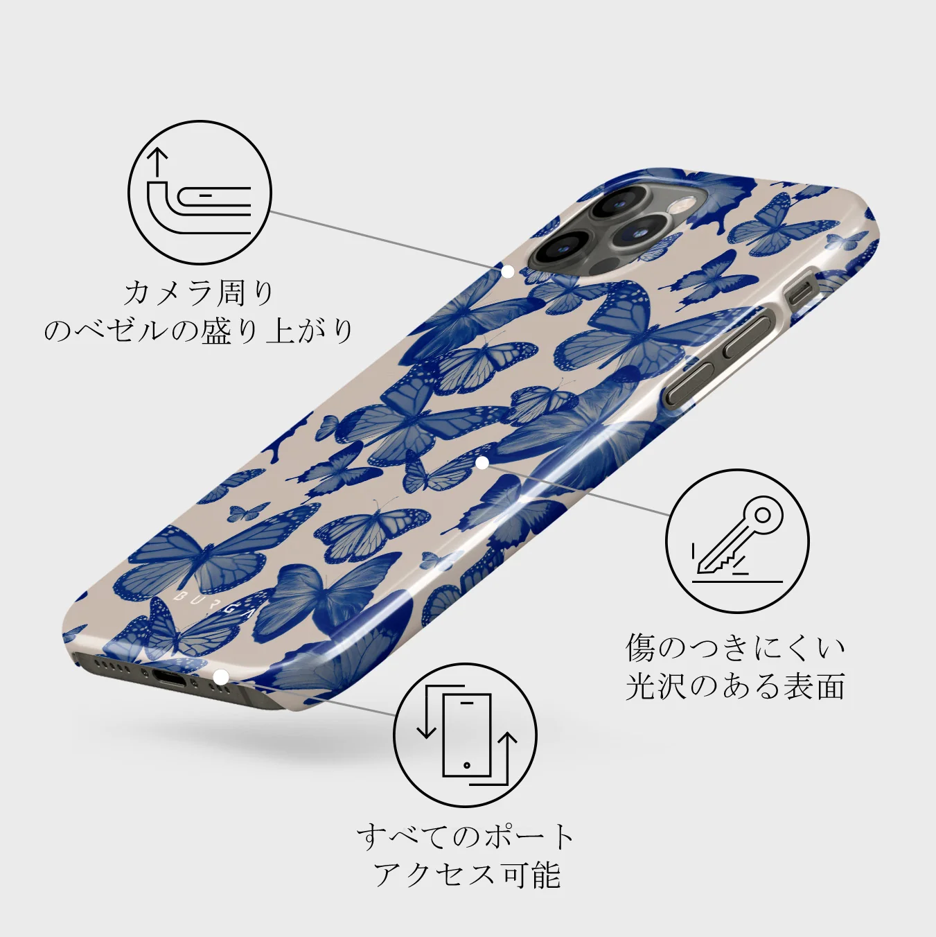 Butterfly Effect - iPhone 12 Pro ケース