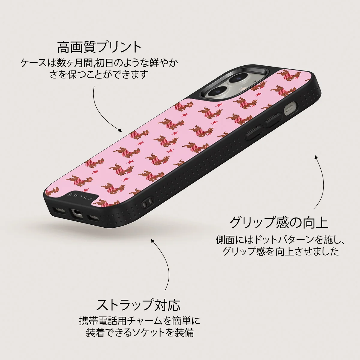 Hot Dog - iPhone 12 ケース