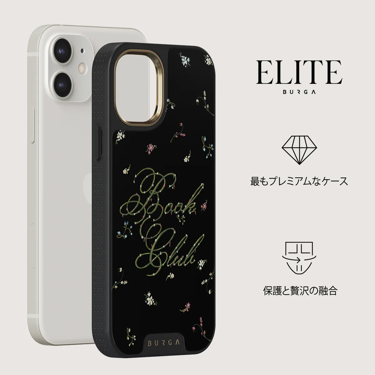 Book Club - iPhone 12 ケース