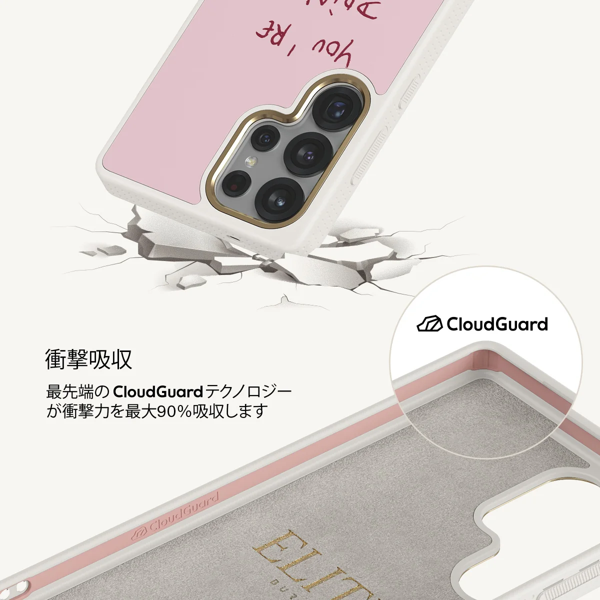 Your Best - Samsung Galaxy S25 Ultra ケース
