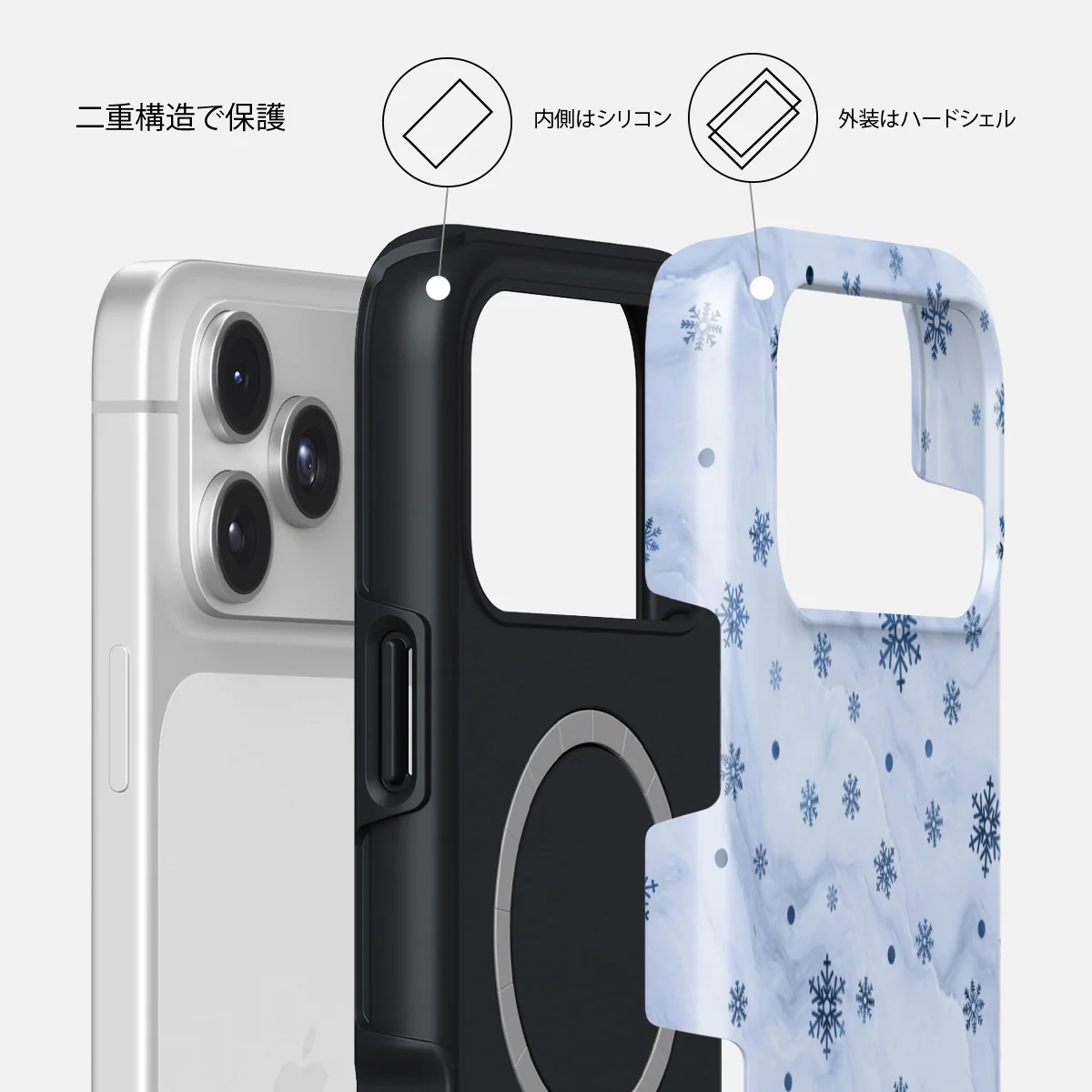 Ice Queen - iPhone 17 Pro ケース
