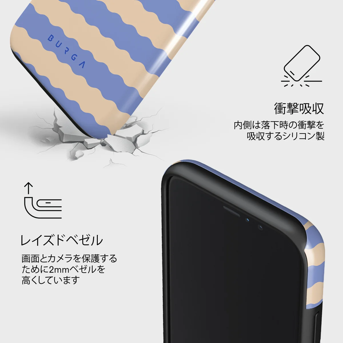 Splash - iPhone 11 Pro Max ケース