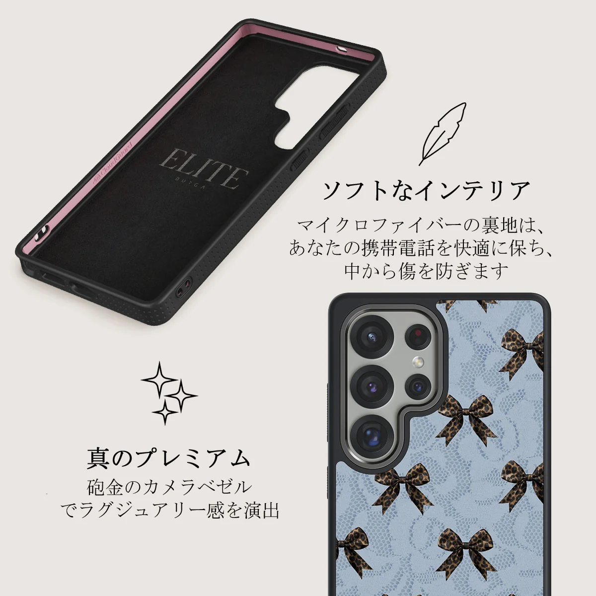 Fashionista - Samsung Galaxy S25 Ultra Case