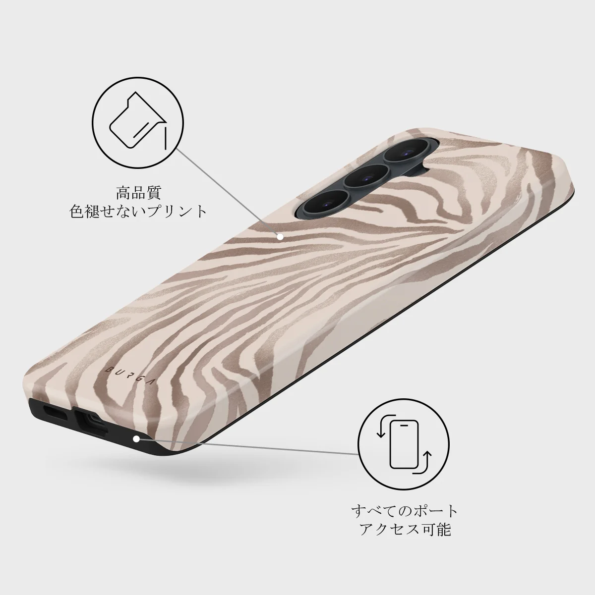 Lustre - Samsung Galaxy S26 FE ケース