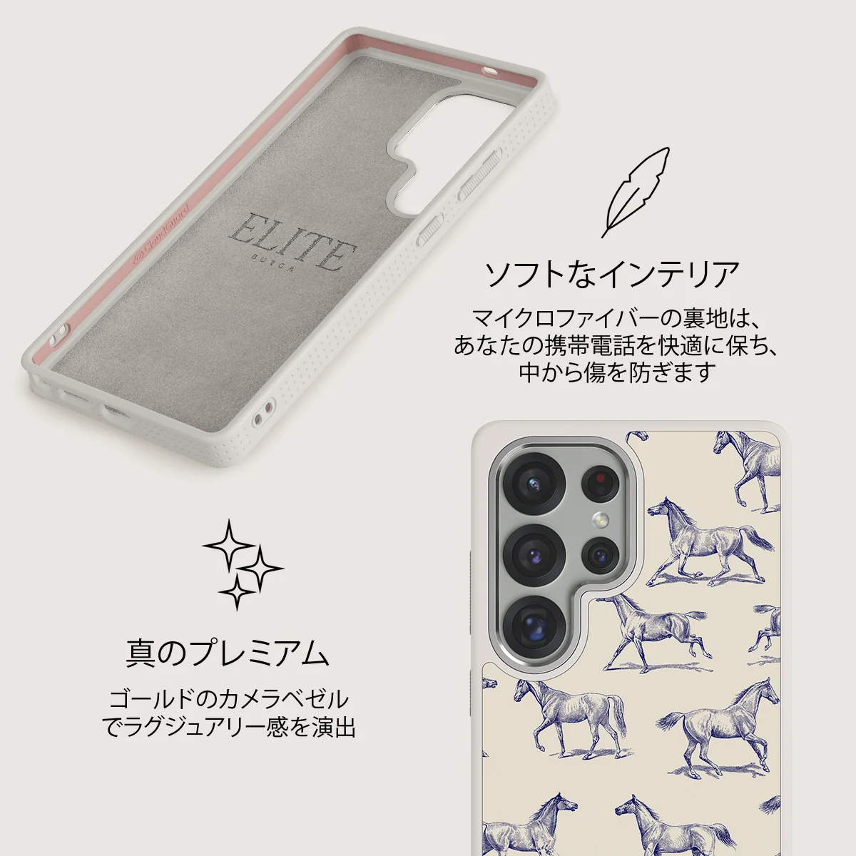 Derby Race - Samsung Galaxy S25 Ultra ケース