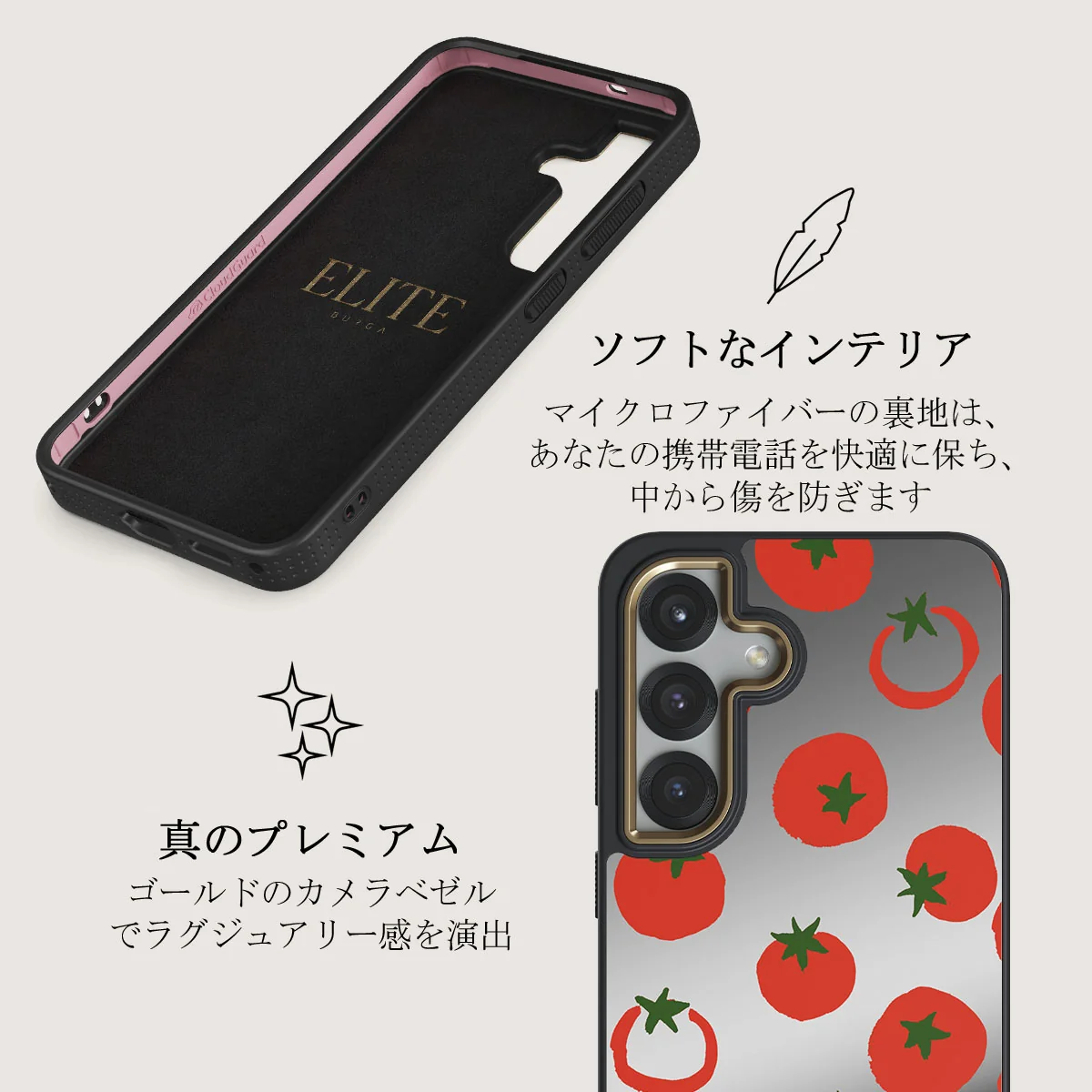 Salsa - Samsung Galaxy S25 Plus ケース