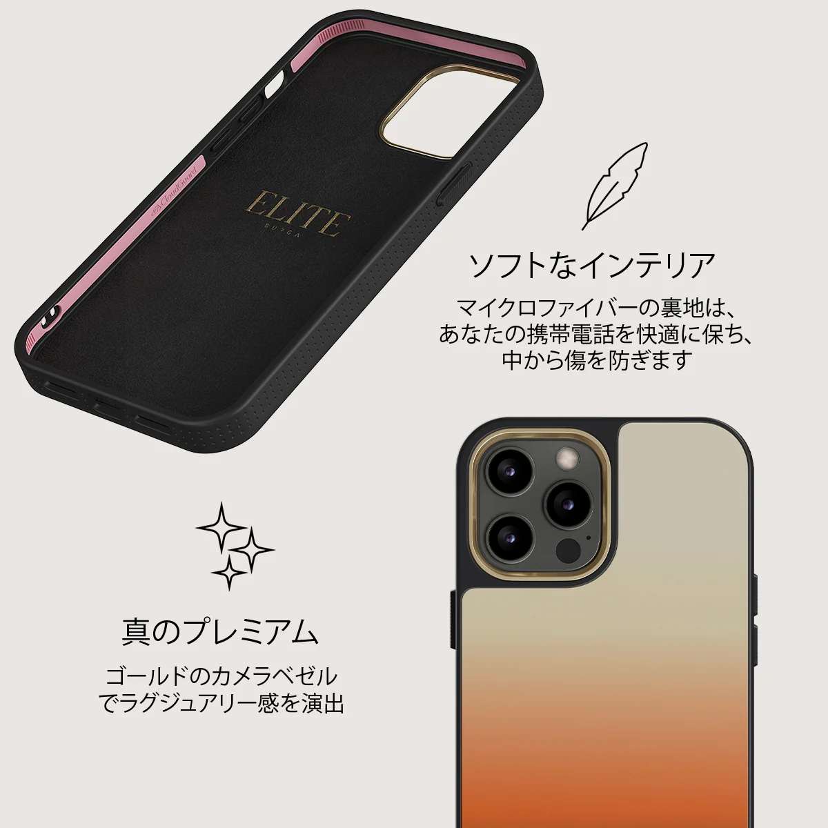 Slow Burn - iPhone 12 Pro ケース