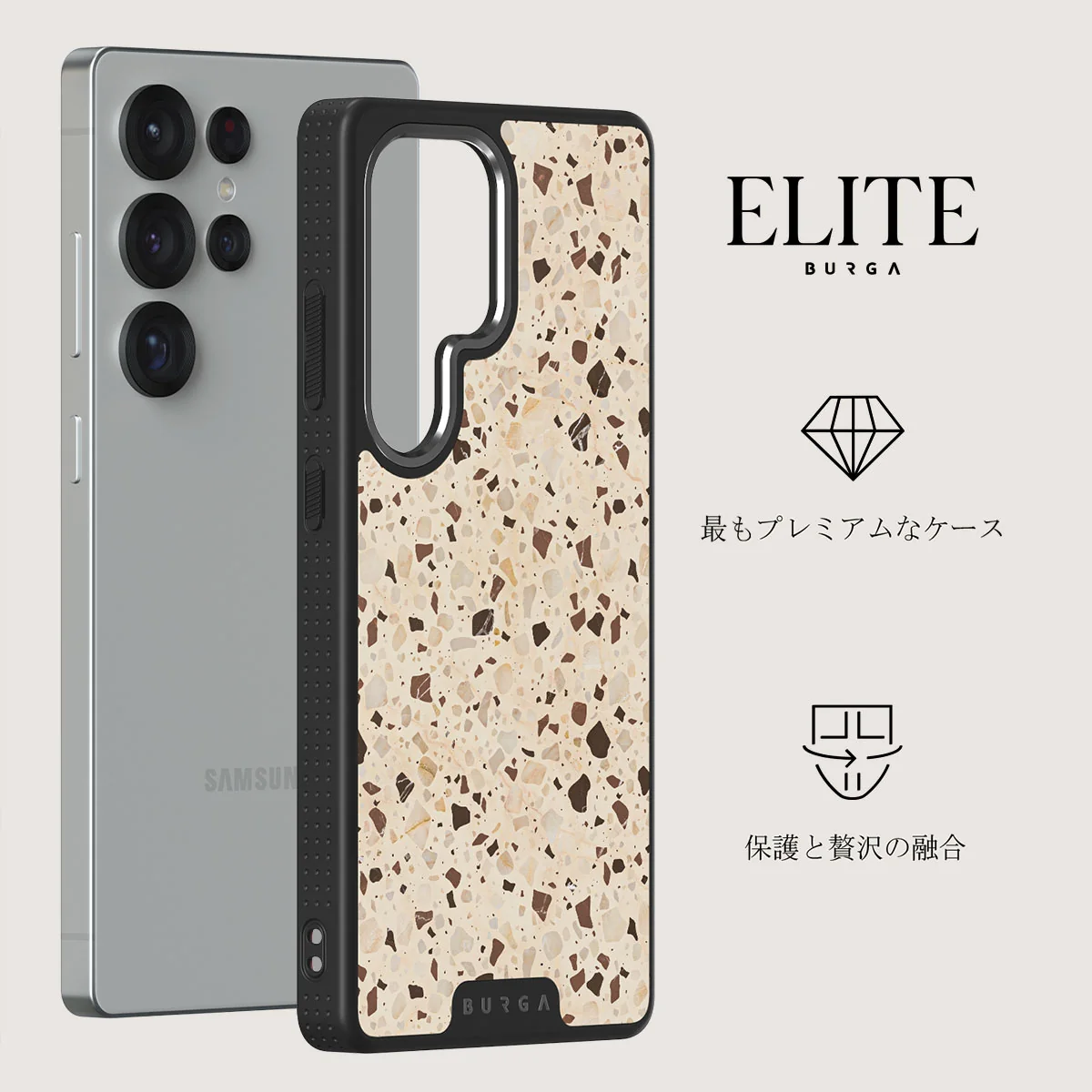 Distant Noise - Samsung Galaxy S25 Ultra ケース