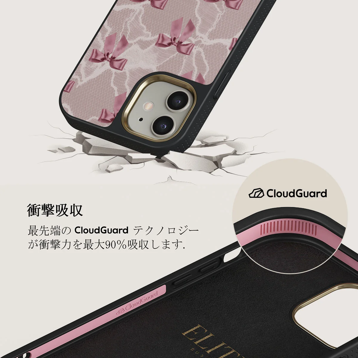 Ballerina - iPhone 12 ケース