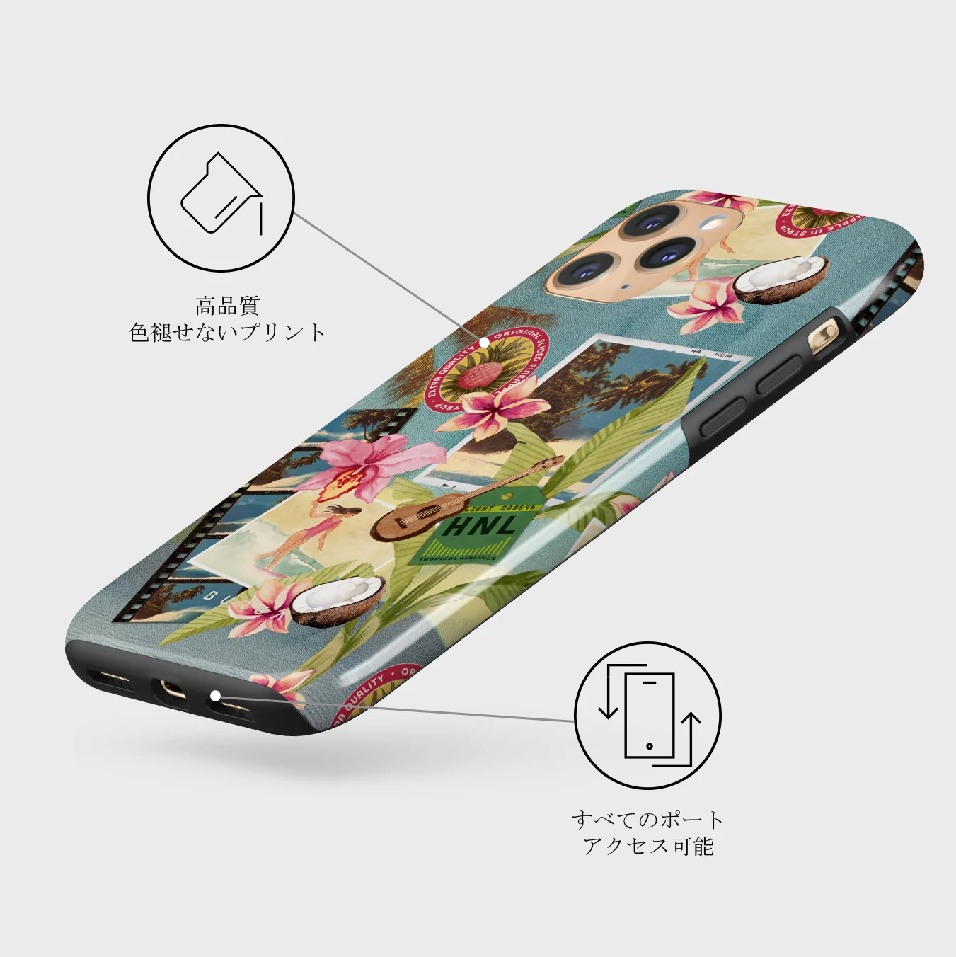 Honolulu - iPhone 11 Pro Max ケース