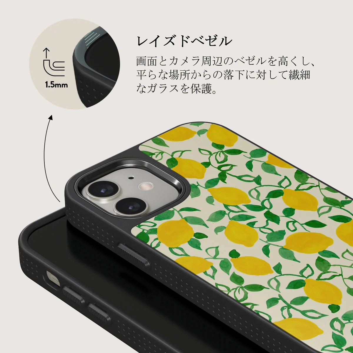 Capri - iPhone 12 ケース