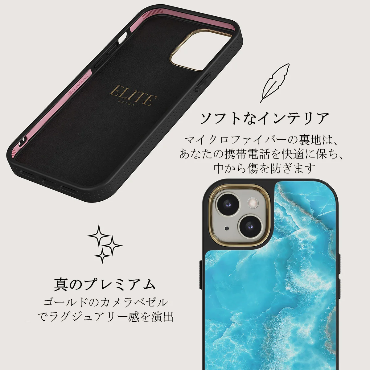 Ocean Waves - Blue iPhone 13 ケース
