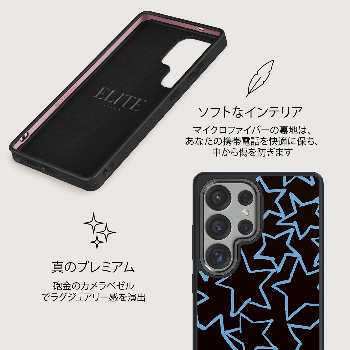 Stardust - Samsung Galaxy S25 Ultra ケース