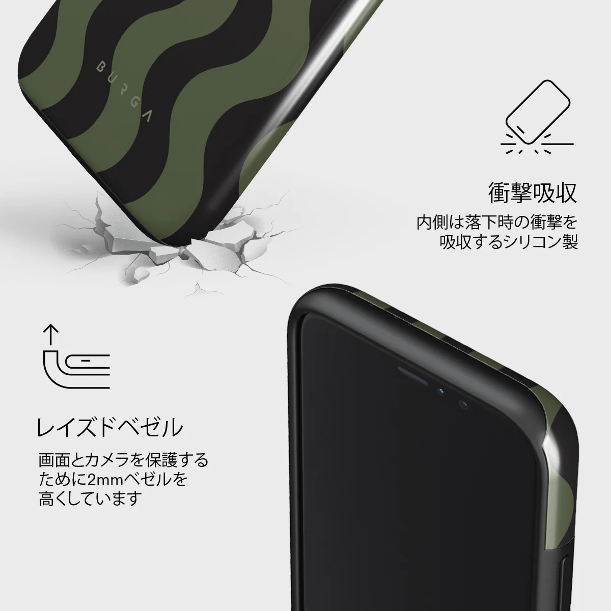 Double Take - iPhone 11 Pro ケース