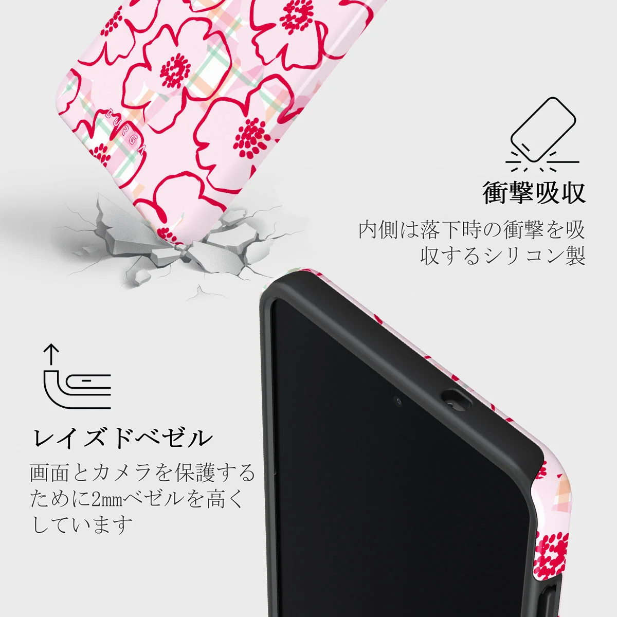 Flower Girl - Samsung Galaxy S25 Edge ケース