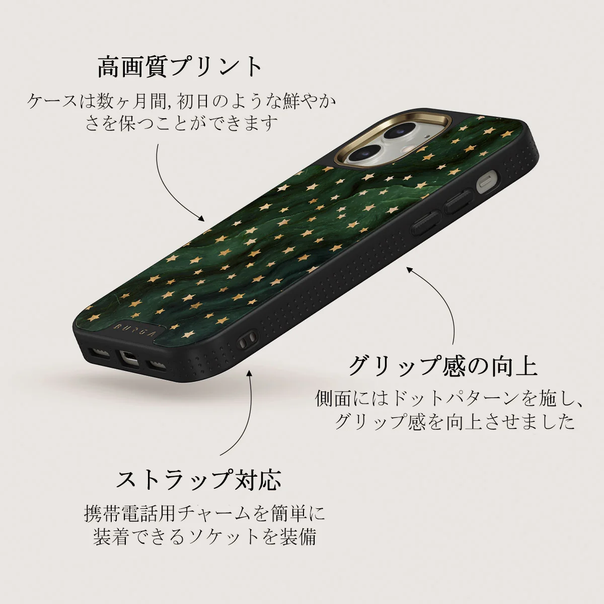 Prince Charming - Stars iPhone 12 ケース
