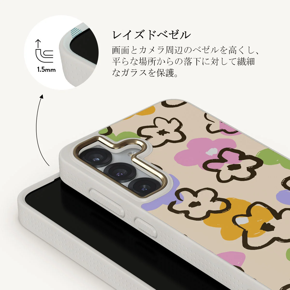 Good Vibes - Samsung Galaxy S25 Plus ケース