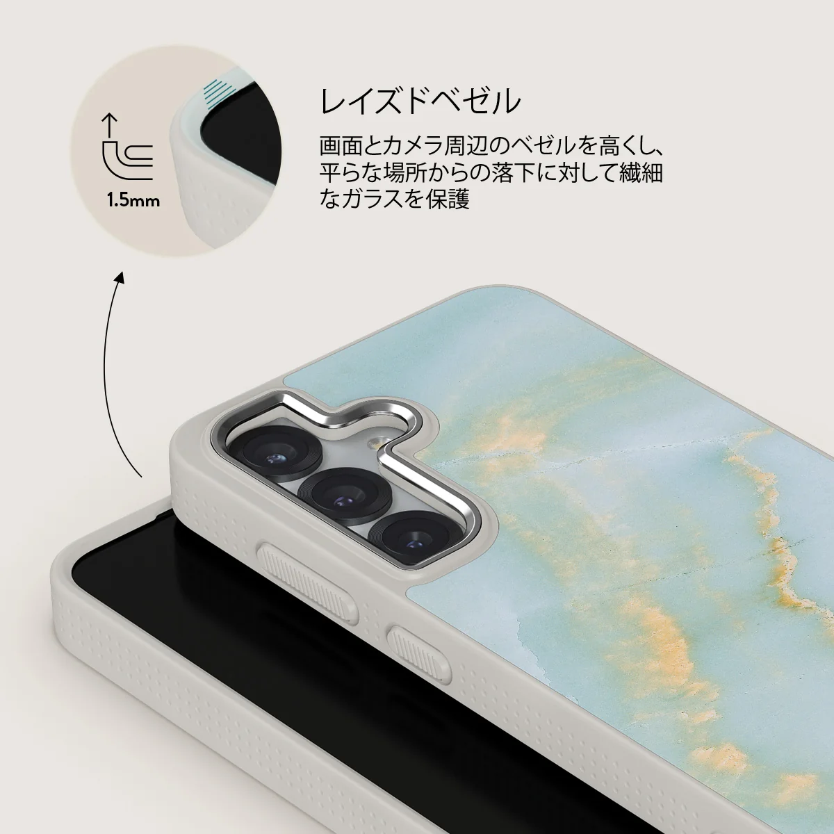 Sea Salt - Samsung Galaxy S25 ケース