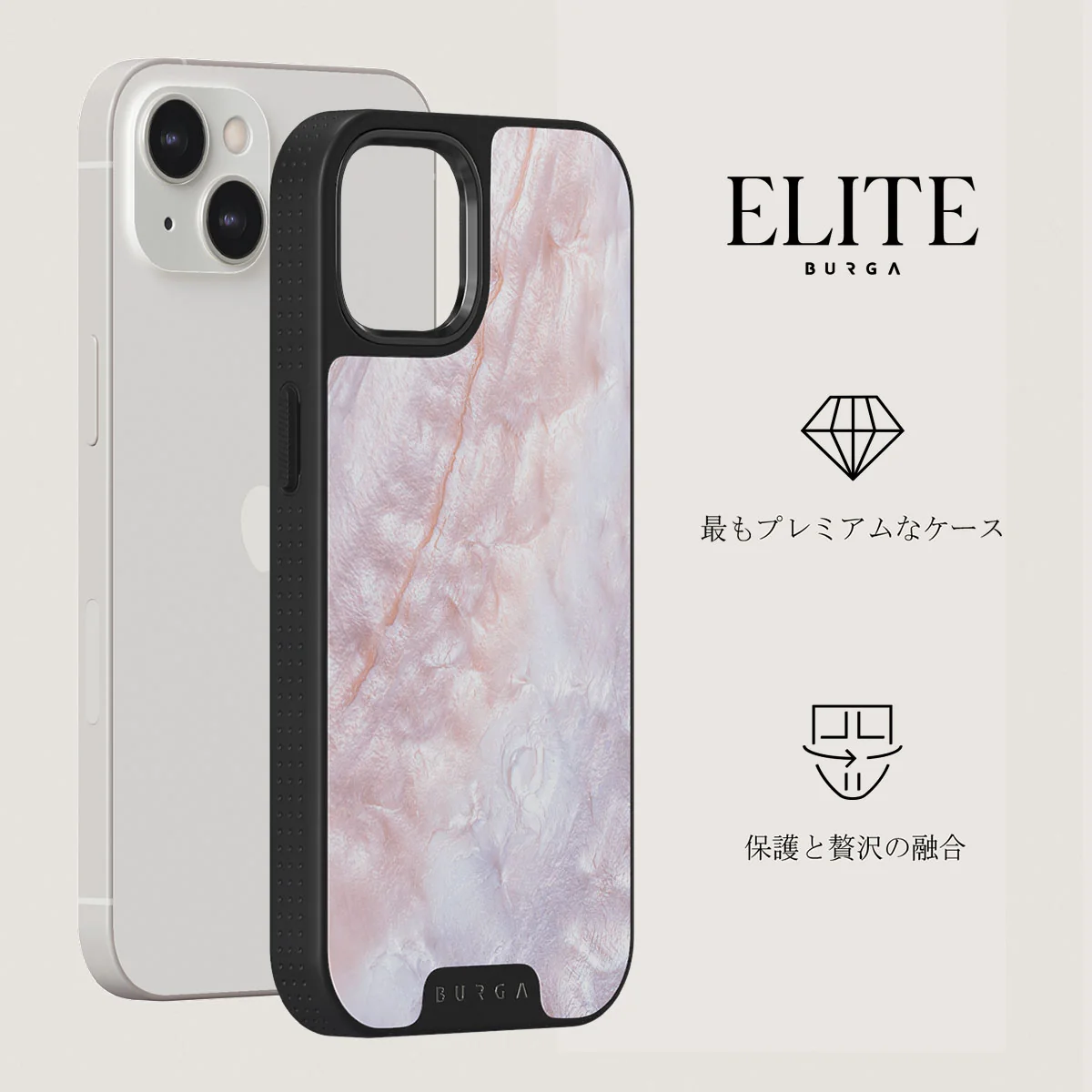 Mermaid Crown - Sea Shell iPhone 13 ケース