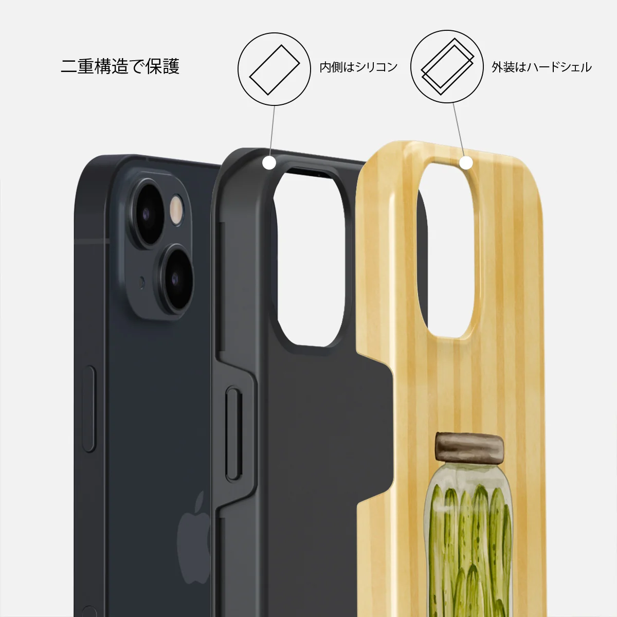Pickled - iPhone 14 Plus ケース