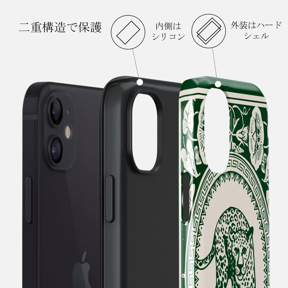 Antique - iPhone 12 ケース