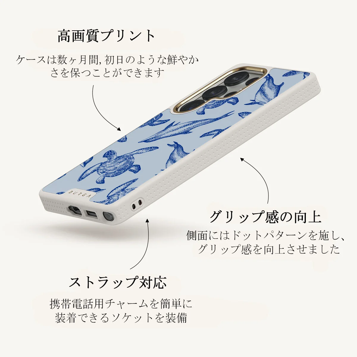 Aquatic Dance - Samsung Galaxy S25 Ultra ケース
