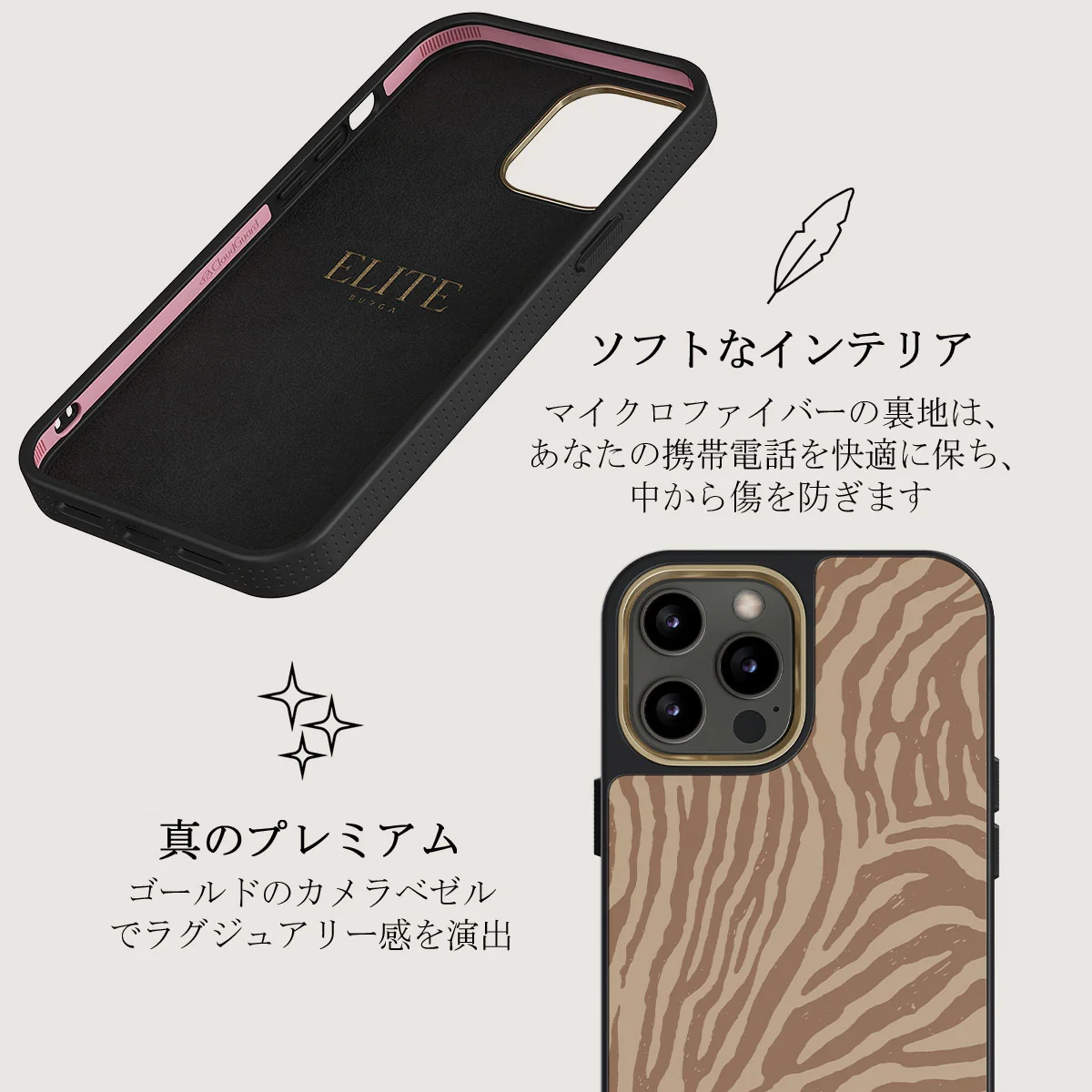 Lasso - iPhone 12 Pro ケース