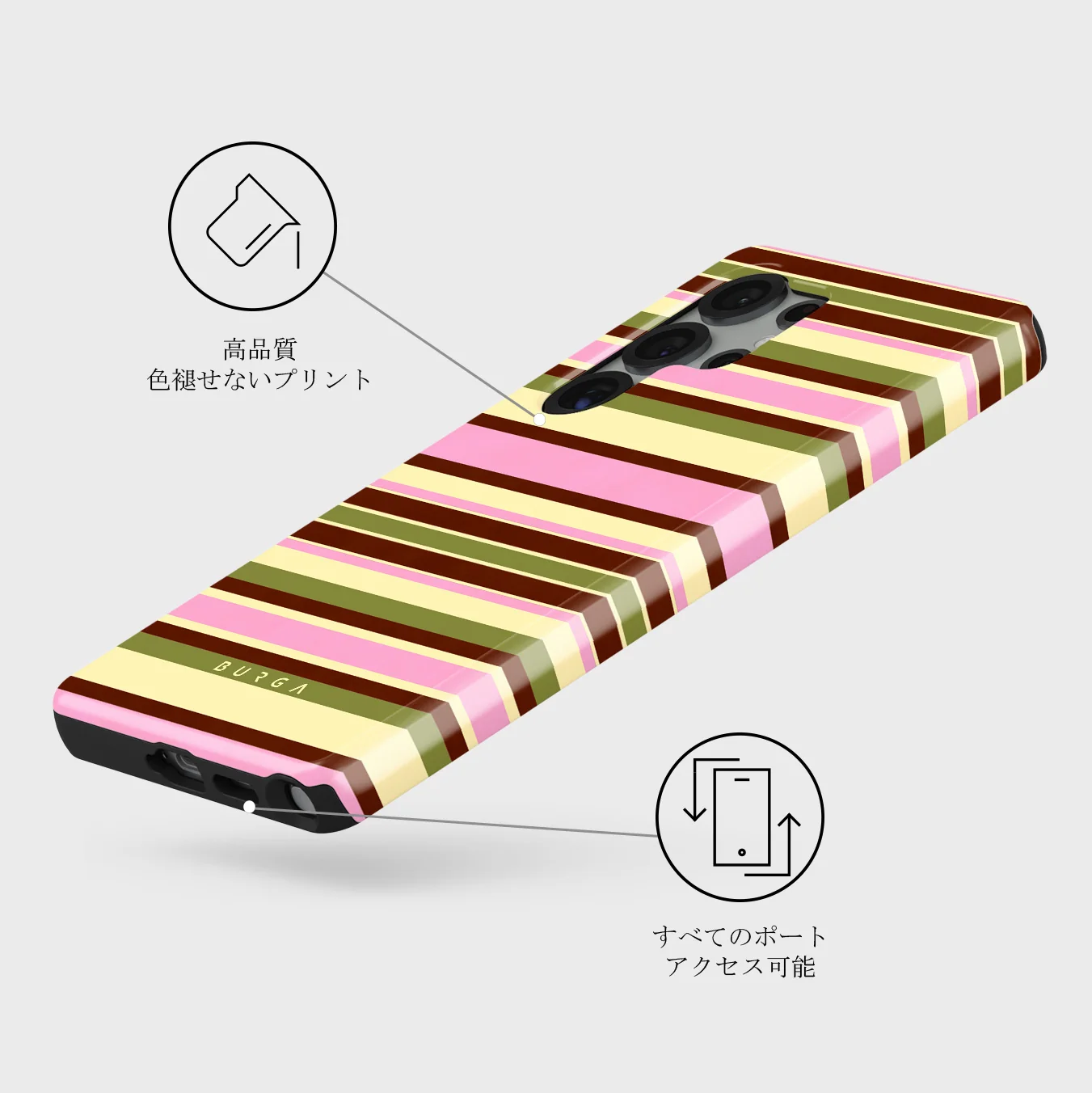 Rio - Samsung Galaxy S25 Ultra ケース