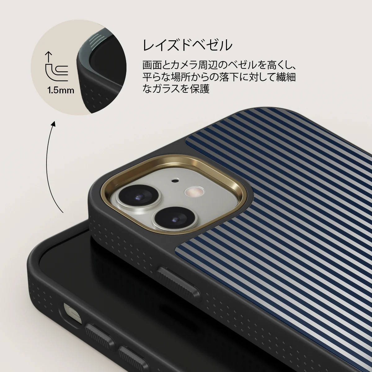 Fine Line - iPhone 12 ケース