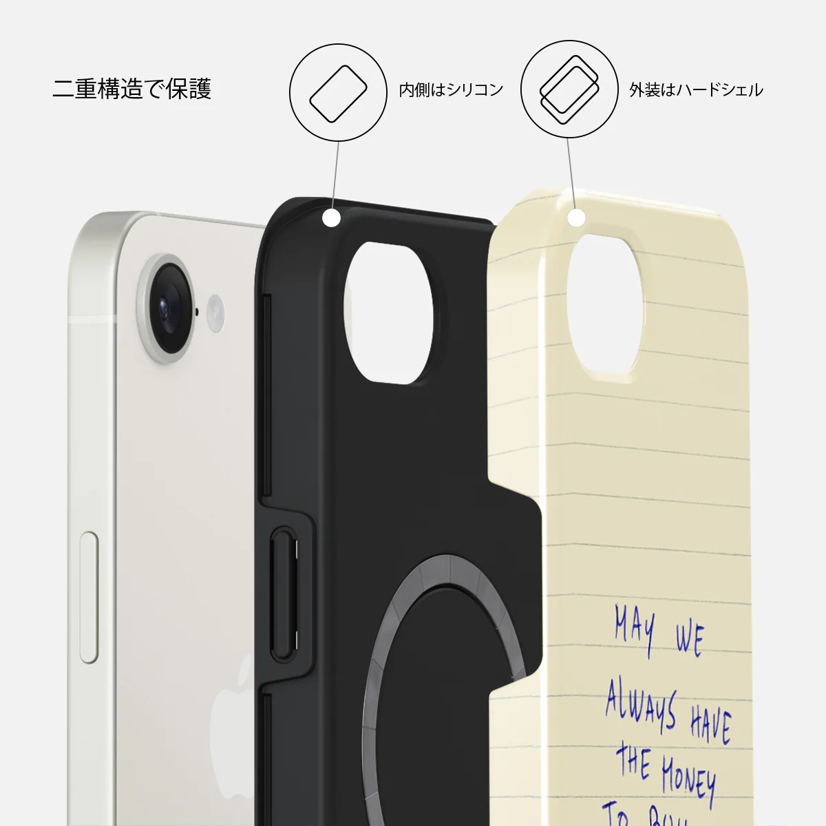 May We Always - iPhone 17e ケース
