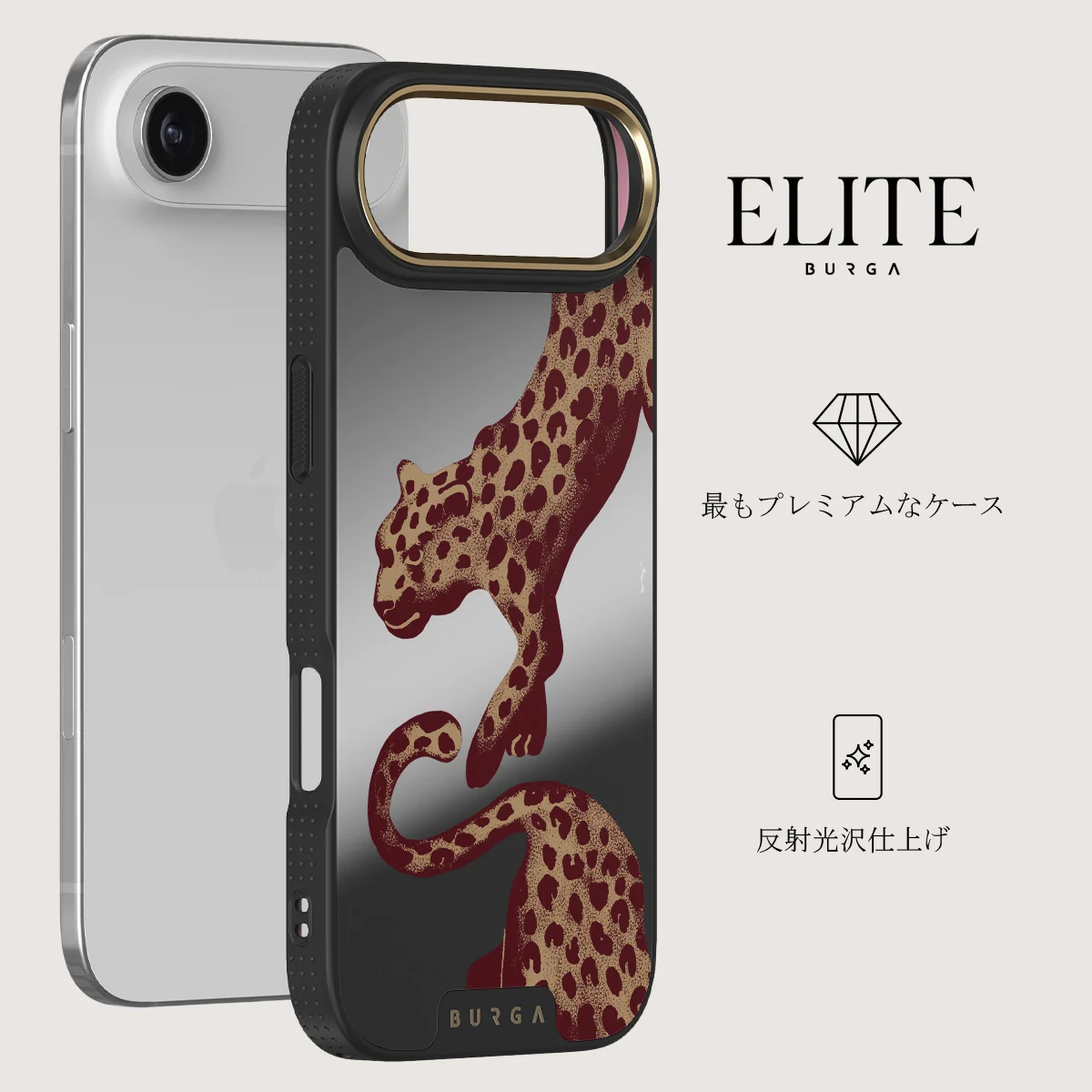 Instinct - iPhone Air ケース