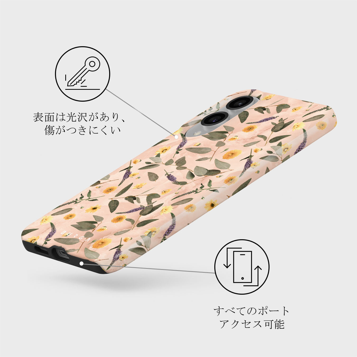 Sunday Brunch - Samsung Galaxy S25 Edge ケース