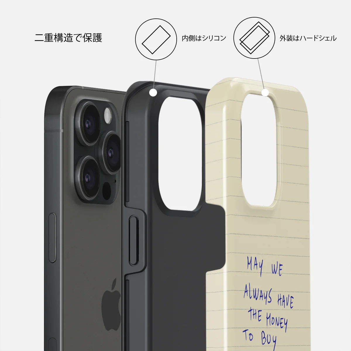May We Always - iPhone 15 Pro Max ケース