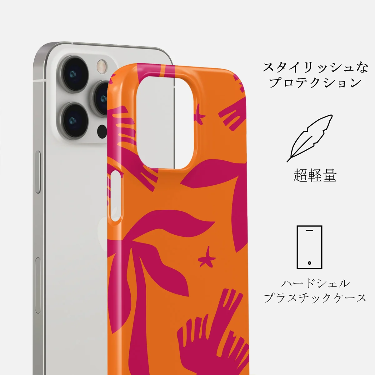 Siesta - iPhone 14 Pro Max ケース