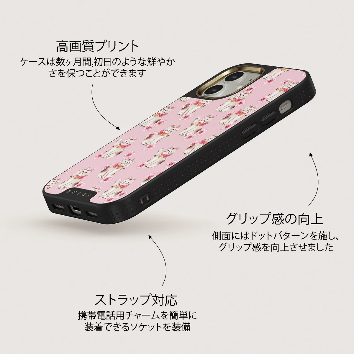 Maneki Neko - iPhone 12 ケース