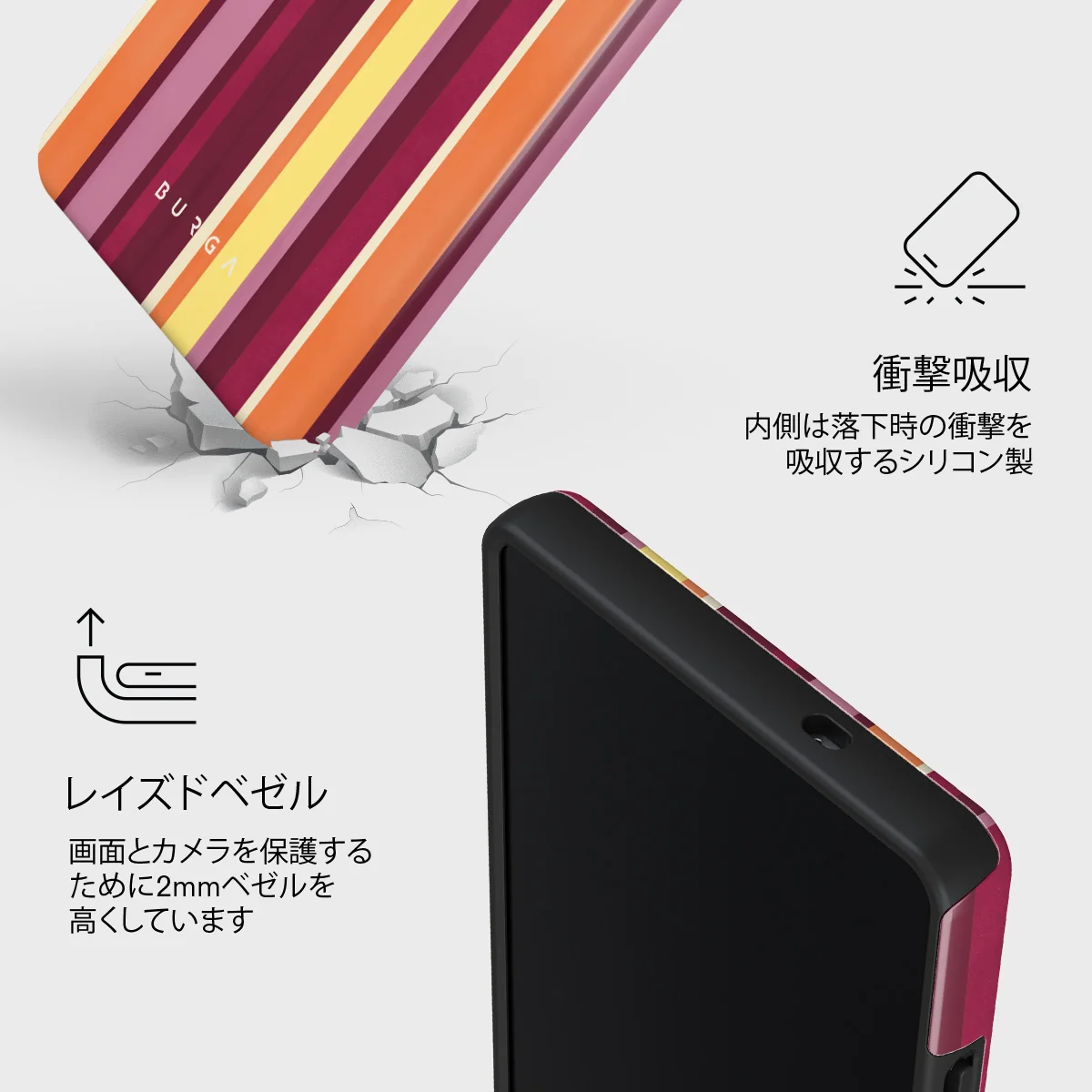 Maracuja - Samsung Galaxy S25 Ultra ケース