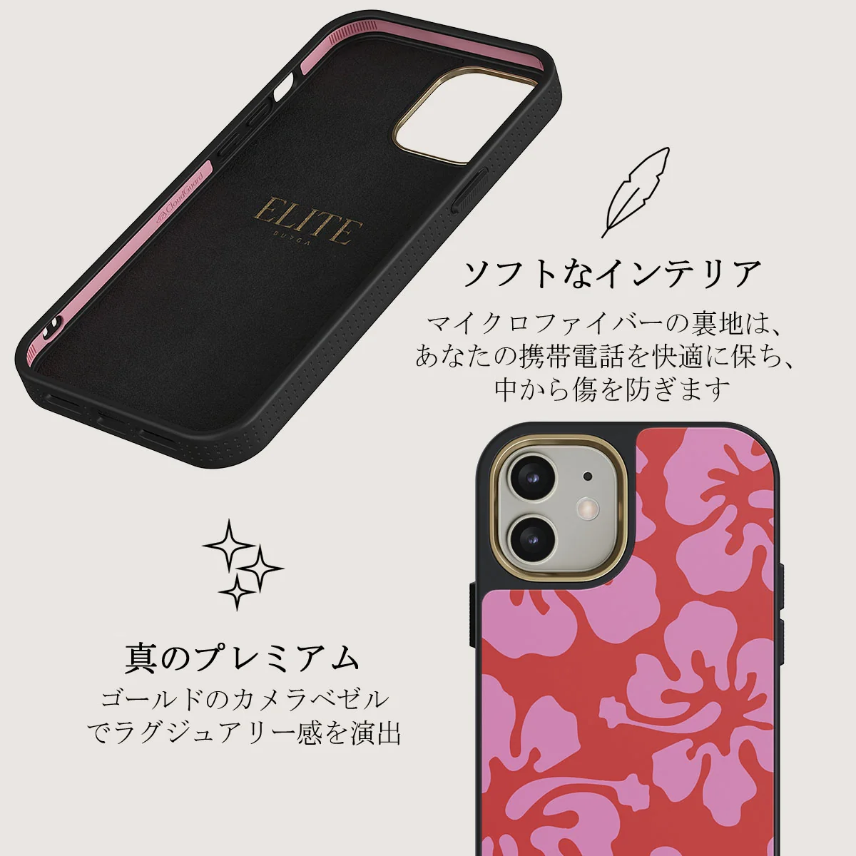 Me Gustas Tu - iPhone 12 ケース