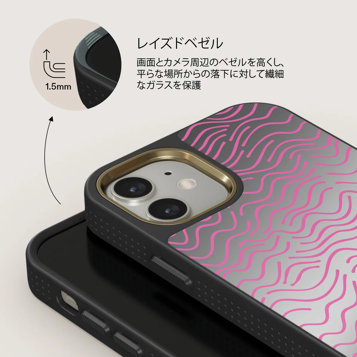 Secret Spot - iPhone 12 ケース