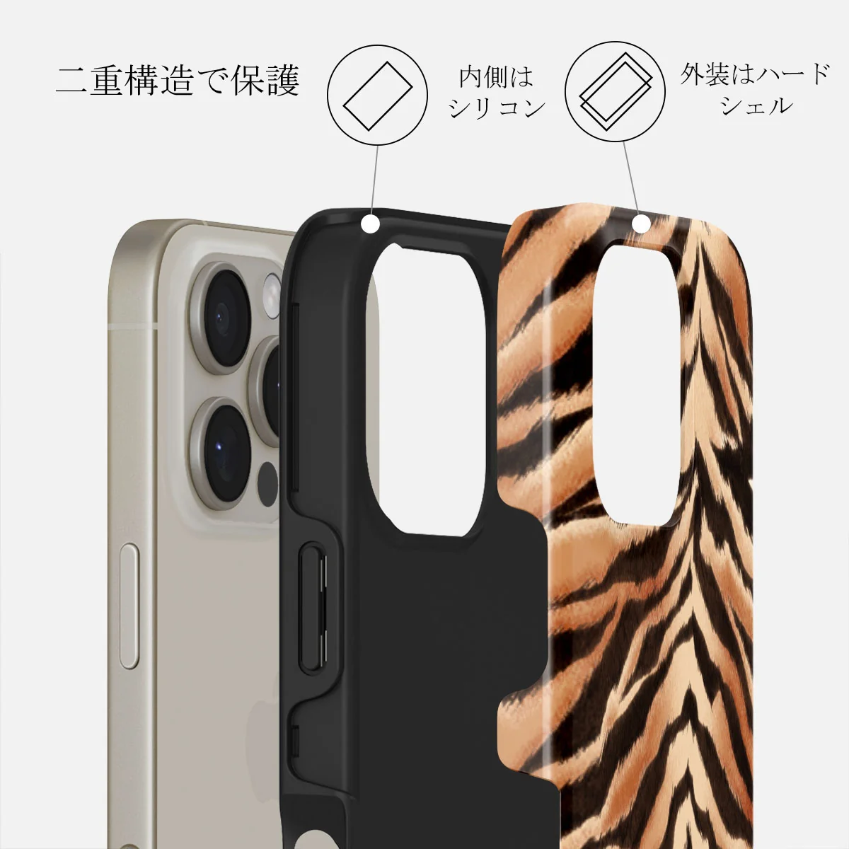 Feral - iPhone 16 Pro ケース