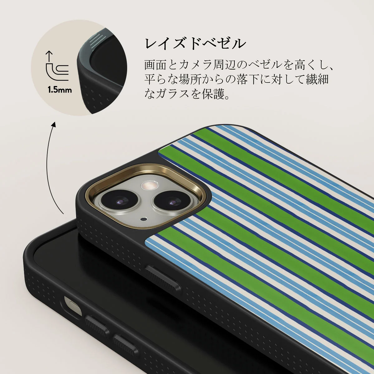 Gelato - iPhone 13 ケース