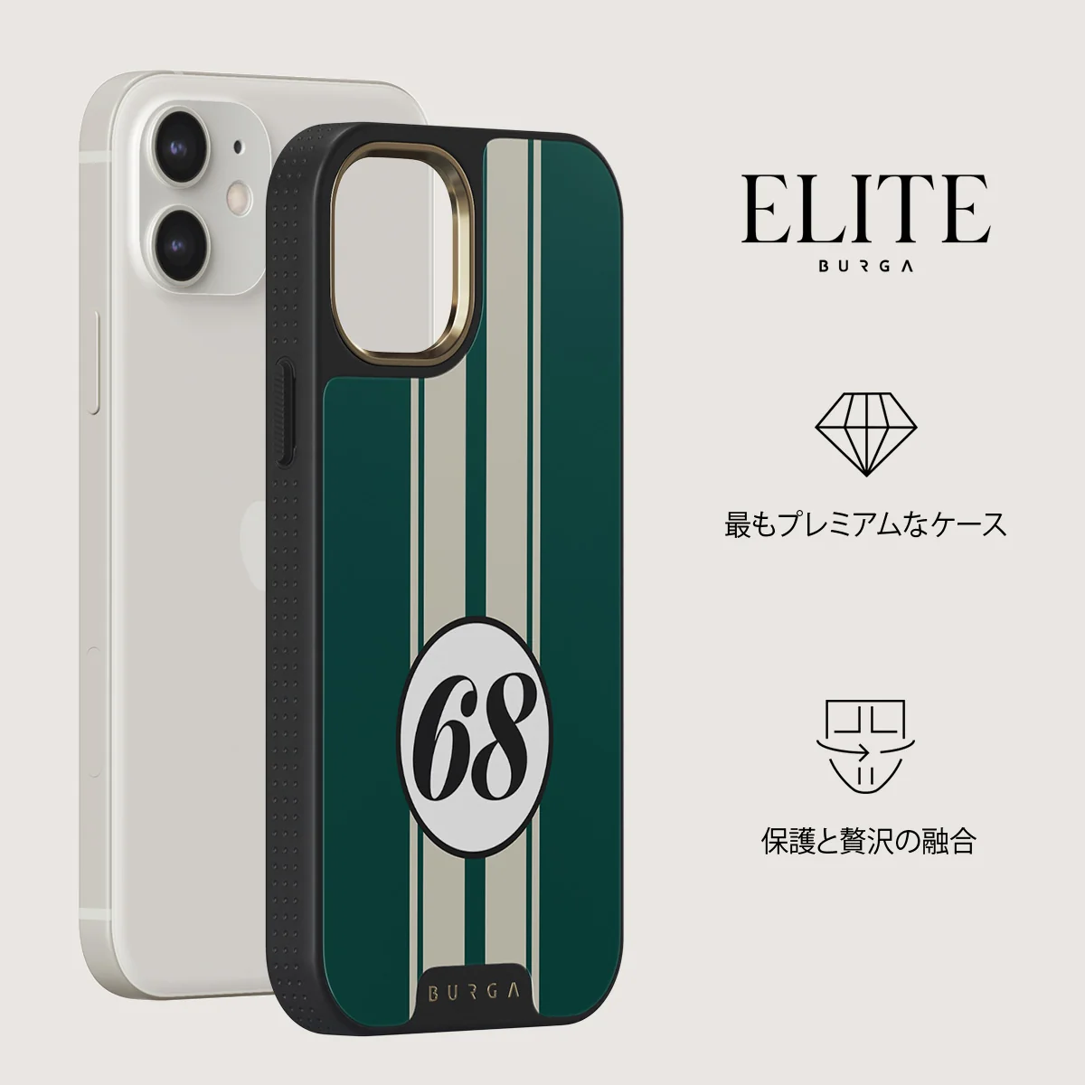 Classic Racing - iPhone 12 ケース