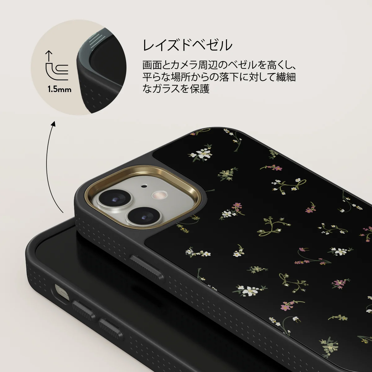 Keepsake - iPhone 12 ケース